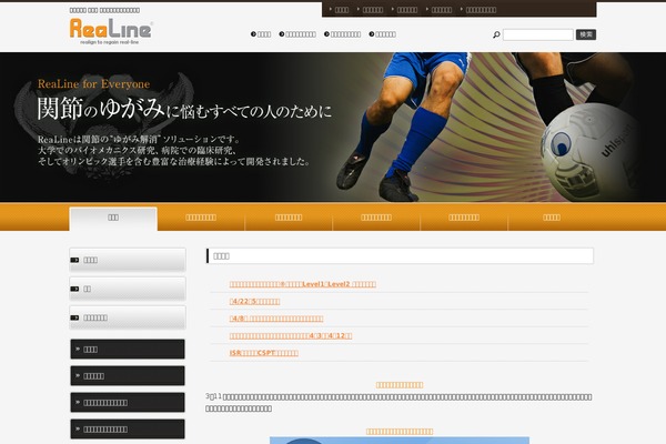 glabshop.com site used Bb-blog60