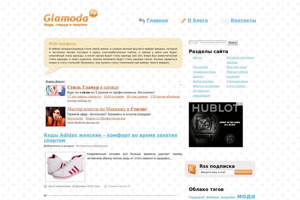 glamoda.ru site used Glamoda.ru