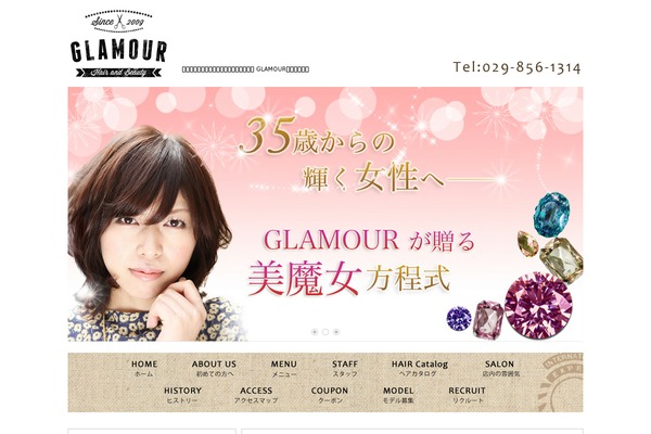 glamour-tukuba.com site used Glamour2