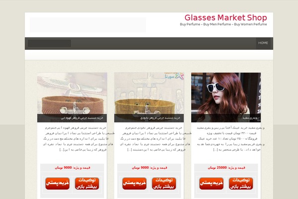 glassesmarket.ir site used Sorna.1.1.2