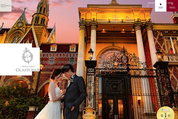 Site using a3 Lazy Load plugin