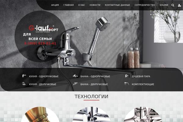 glauf.ru site used Tyros