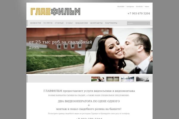 glavfilm.com site used Rttheme-12-business-theme-4-in-1-for-wordpress