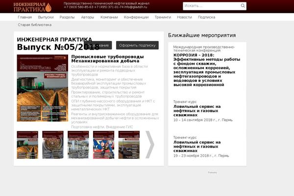 glavteh.ru site used Alex-glavteh