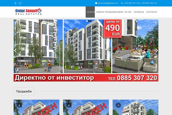Sweethome theme site design template sample