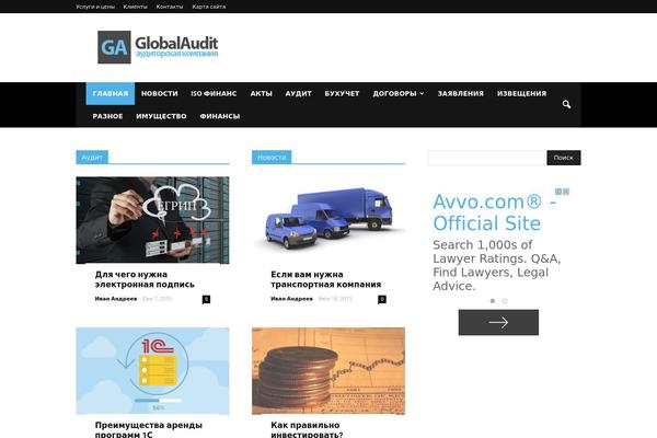 Newspaper theme site design template sample