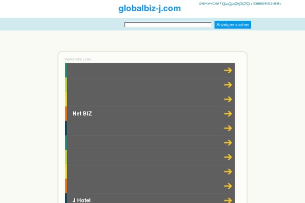 globalbiz-j.com site used Gonews