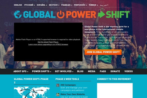 globalpowershift.org site used Gps