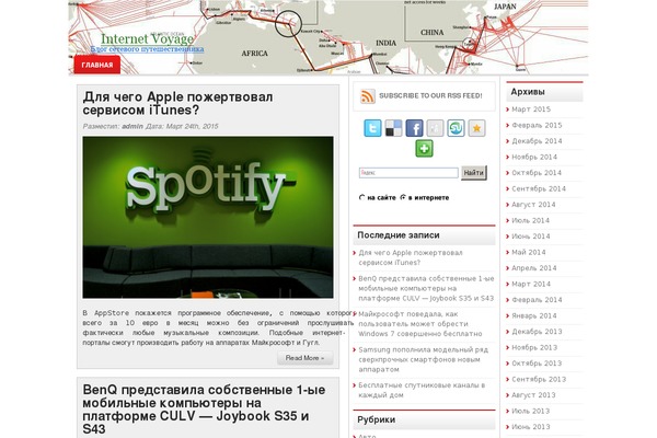 globefox.ru site used Newspanel