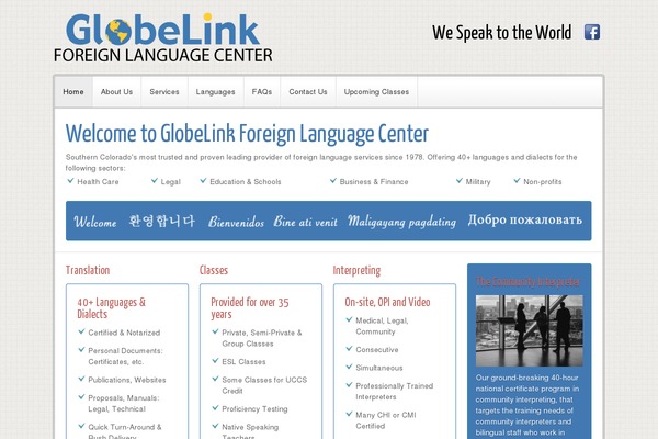 globelinkflc.com site used Yoo_sphere_wp