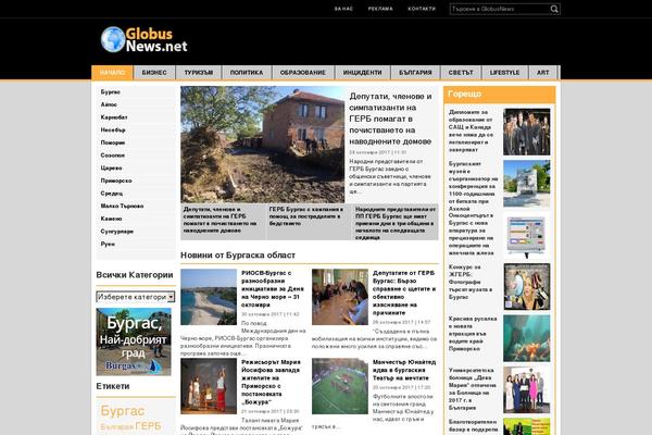 CoverNews theme site design template sample