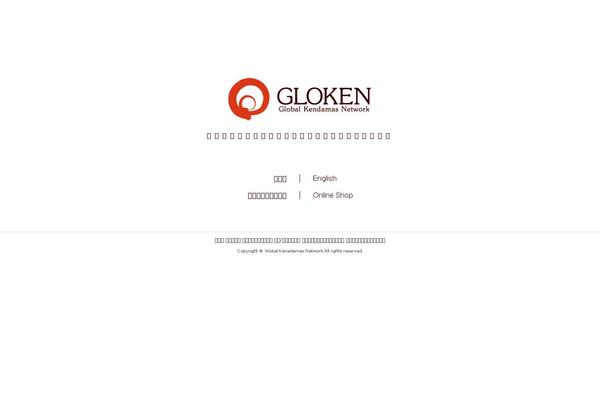 gloken.net site used Gloken