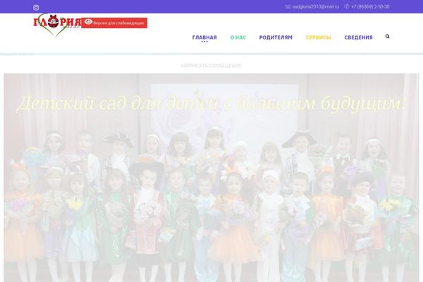 Kids-world theme site design template sample