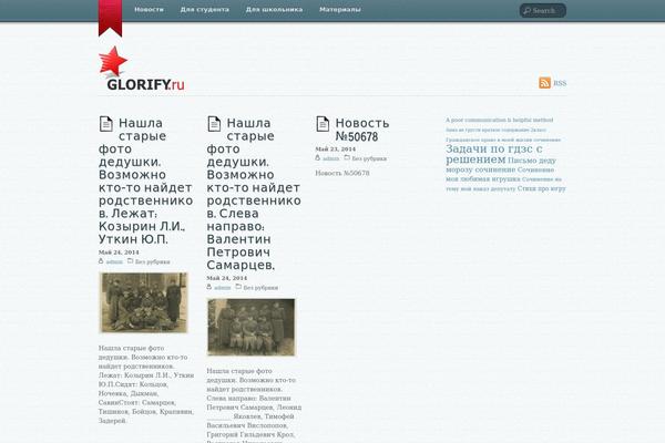 glorify.ru site used Notes