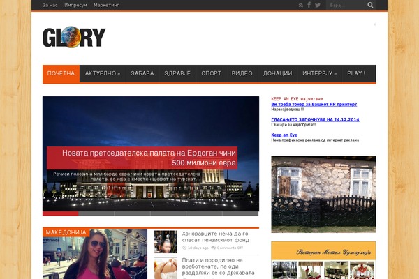 Biggest News Free WordPress theme, websites list used Biggest News Free theme Biggest News Free theme websites examples