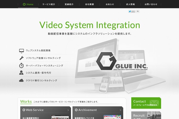 glue-inc.net site used Glue