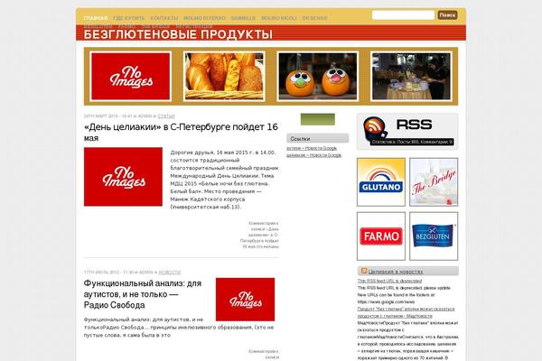 glutano.ru site used Ndadap