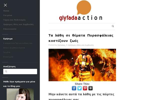 glyfadaaction.gr site used Microblog