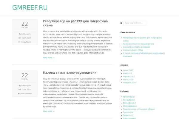 gmreef.ru site used Chromatic