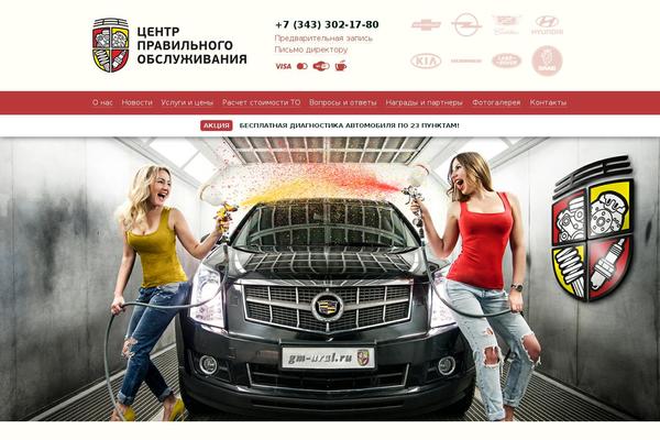 gmural.ru site used Vag