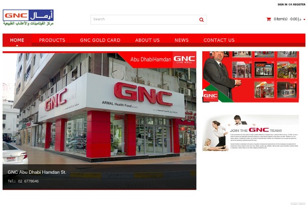 gnc-me.com site used Gnc