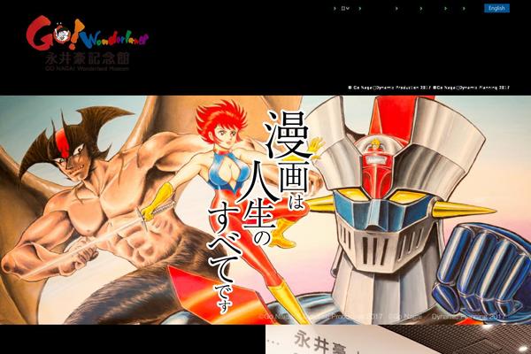 Site using WP-PageNavi plugin