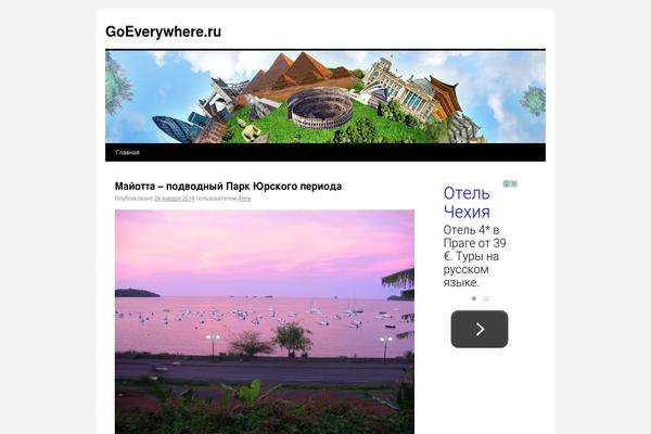 Twenty Ten theme site design template sample