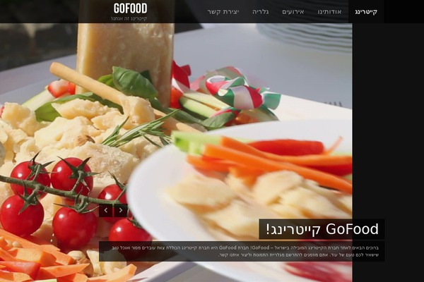 gofood.co.il site used Theme02