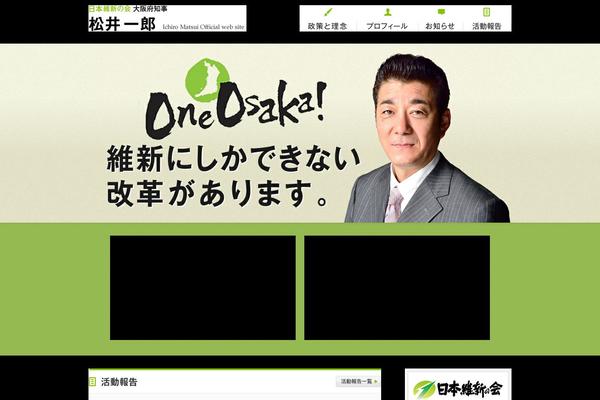 gogo-ichiro.com site used Matsui