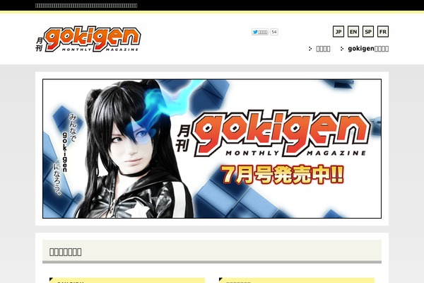 gokigen-online.com site used Template01