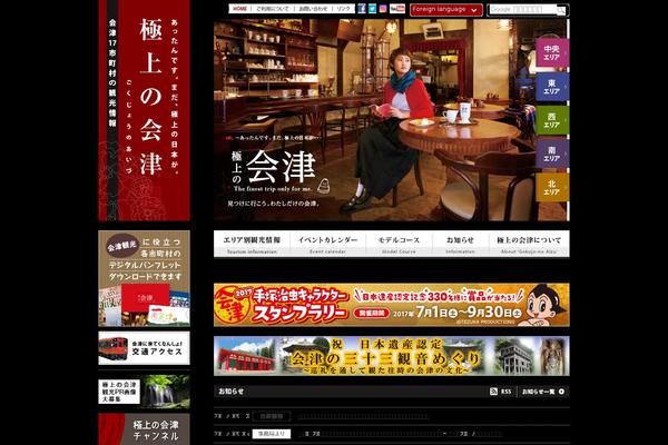 Site using WP to Twitter plugin