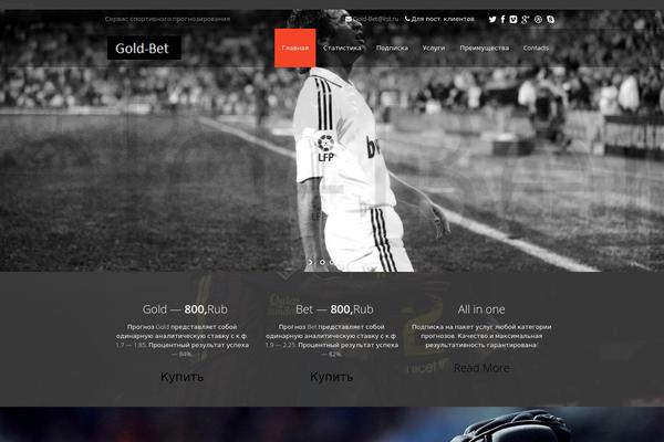 gold-bet.ru site used Fitness GYM
