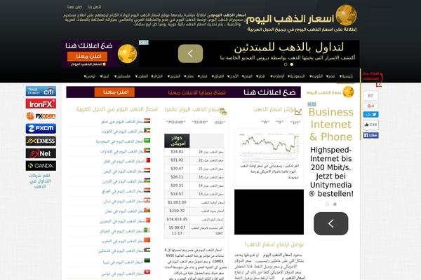 Bounce theme site design template sample