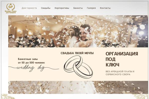 Site using Saphali Woocommerce Russian plugin