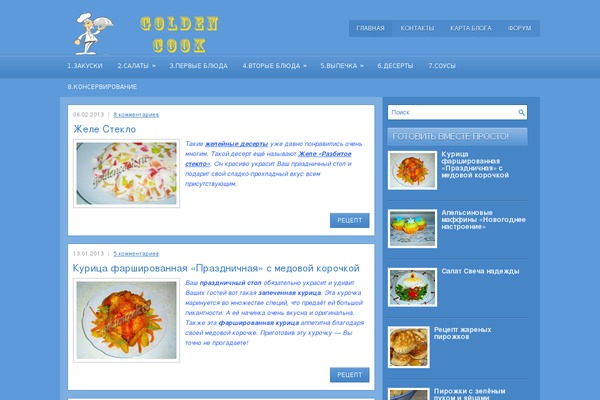 Financeweek theme site design template sample