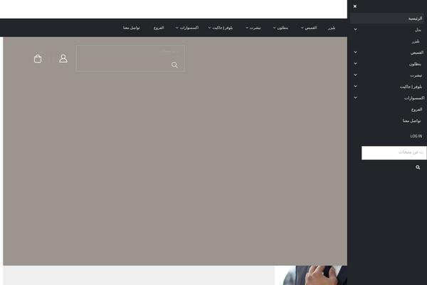 Site using Woocommerce-payments plugin