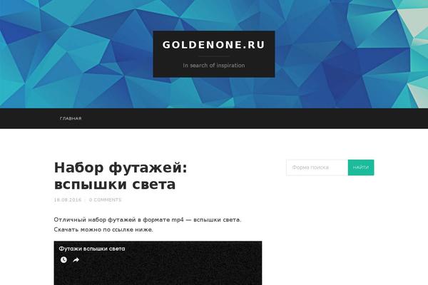 Hemingway theme site design template sample