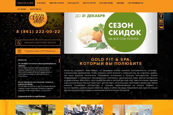goldfitspa.ru site used Goldfitspa