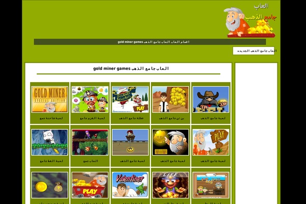 raneem theme websites examples