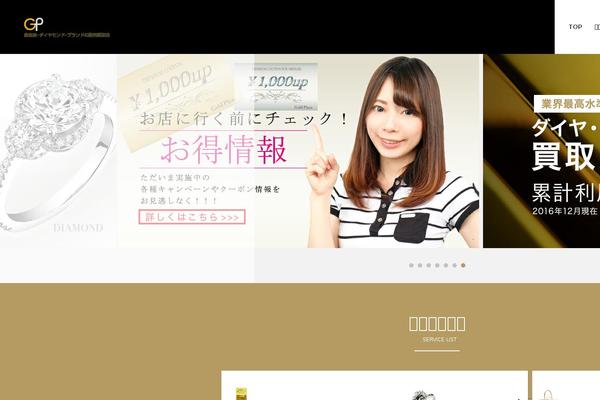 goldplaza.jp site used Goldplaza