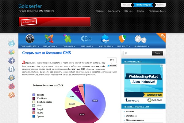 goldserfer.ru site used Root