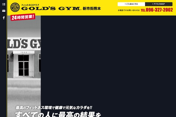 goldsgym-kumamoto.com site used Goldsgym