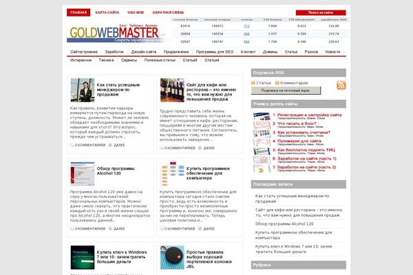 WalkerPress theme site design template sample