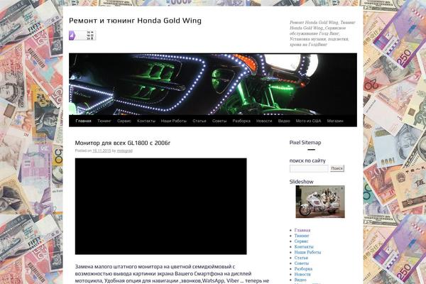 Twenty Ten theme site design template sample