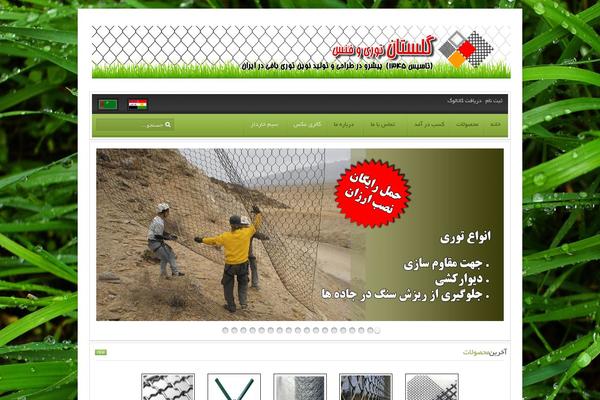 Revista theme site design template sample