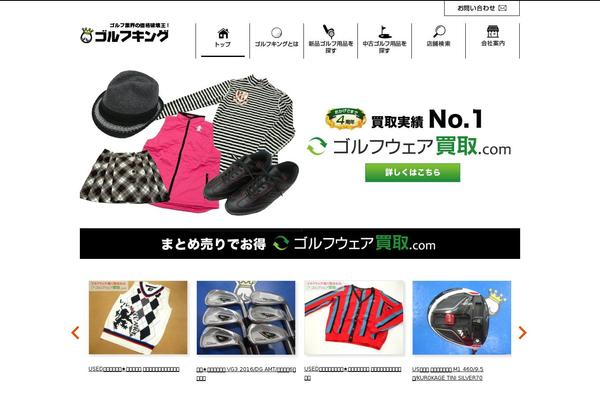 Site using WP-PageNavi plugin