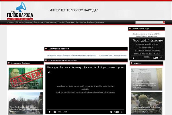 golos-naroda.tv site used Golos_naroda