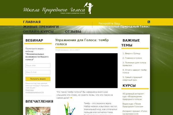 golosinfo.ru site used Mixed-bag-of-entertainment
