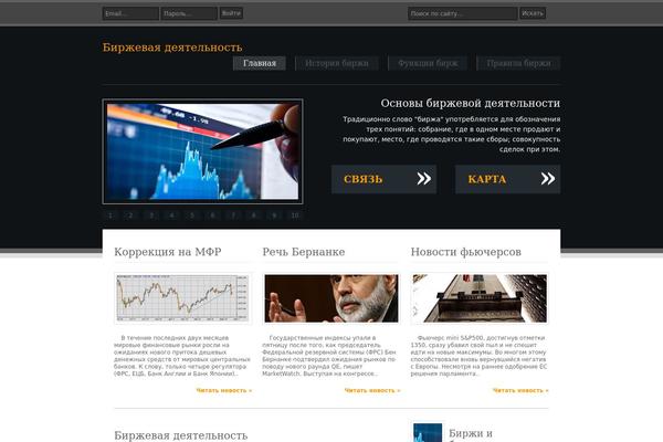 golosingushetii.ru site used Goodtimenewwpthemes