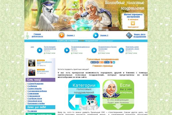 Site using Max Mega Menu plugin